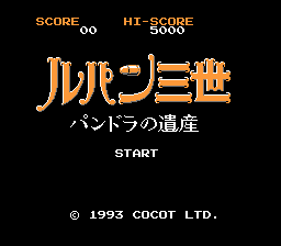 Rayban the Third Title Screen